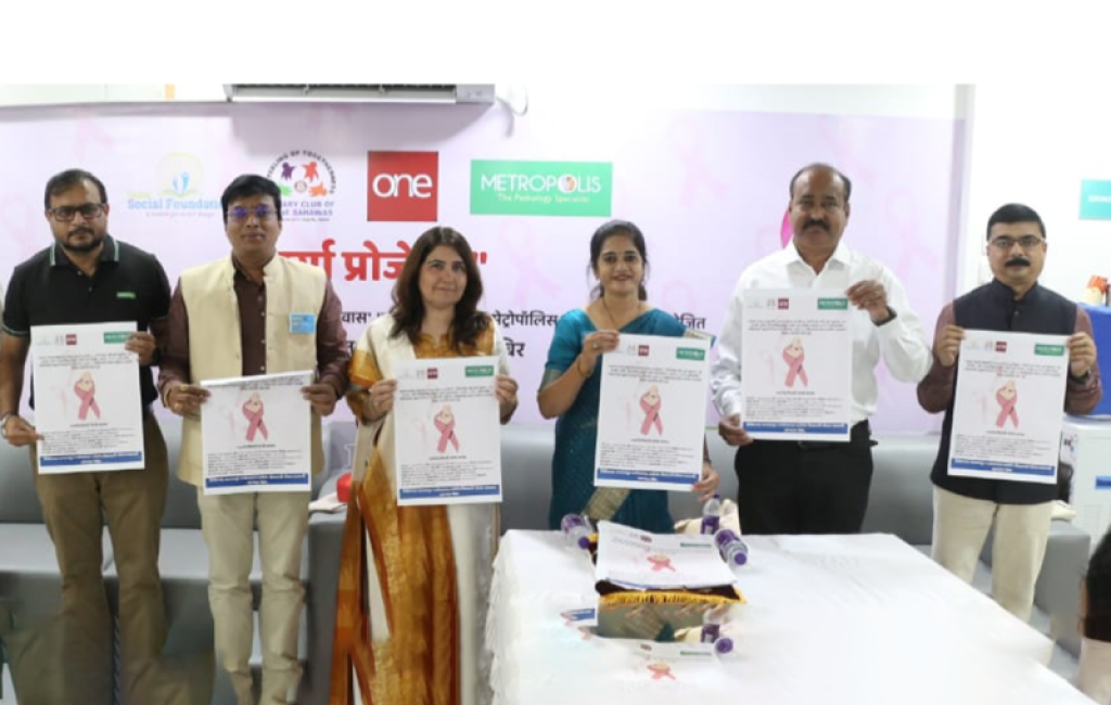 Free Cancer Screening Camp for Women Till November 10 Under the  'Durga Project'